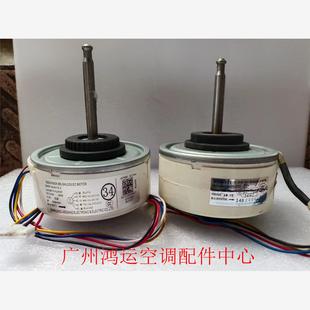 全新松下变频空调直流电机RD 310 L6CBYYYL0102马达DC310V