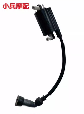 适用铃木小太子摩托车GN125F GN125-2-2F 高压包 点火线圈总成