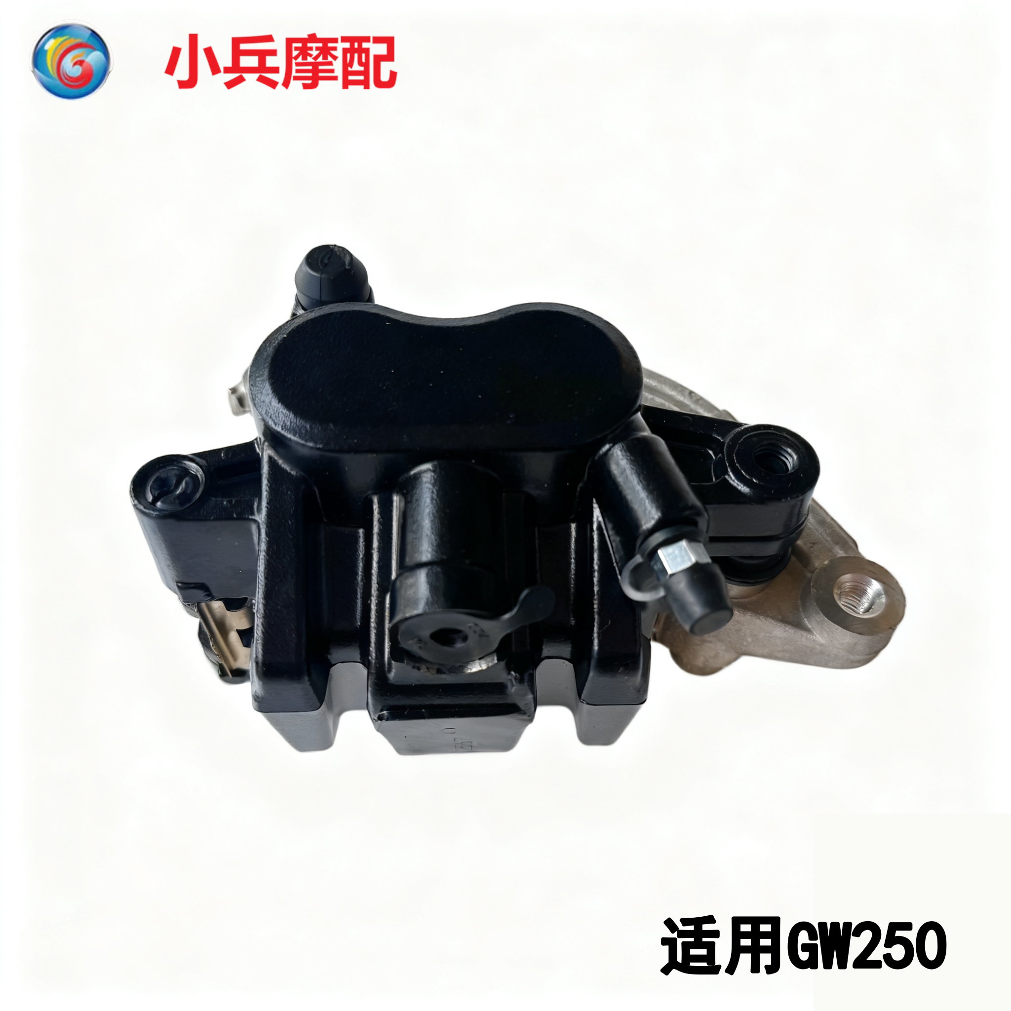 铃木GW250前刹车下泵碟刹泵