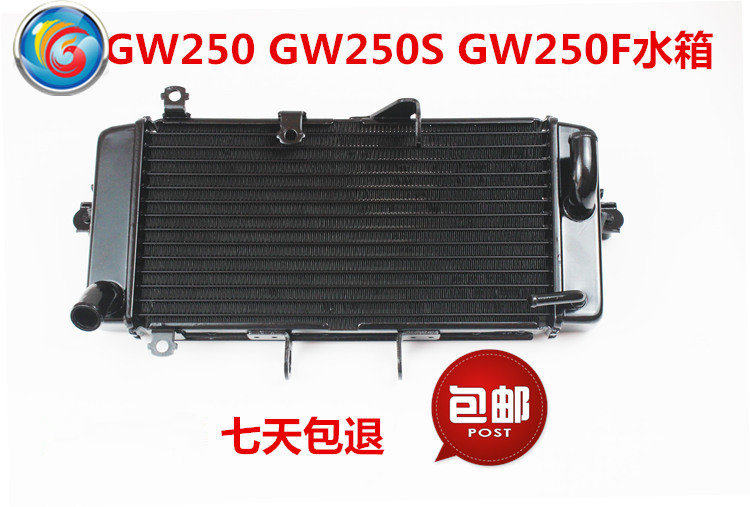 适用铃木骊驰GW250 GW250S/F摩托发动机水箱散热器水冷器冷却弯头