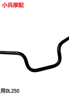 适用豪爵铃木骊驰GW250F DL250-A龙头车把管方向把管握把手把黑色