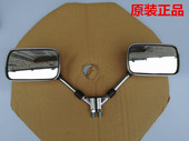 后视镜 QS150B 倒车镜 QS150A 适用轻骑铃木风暴太子反光镜QS125A