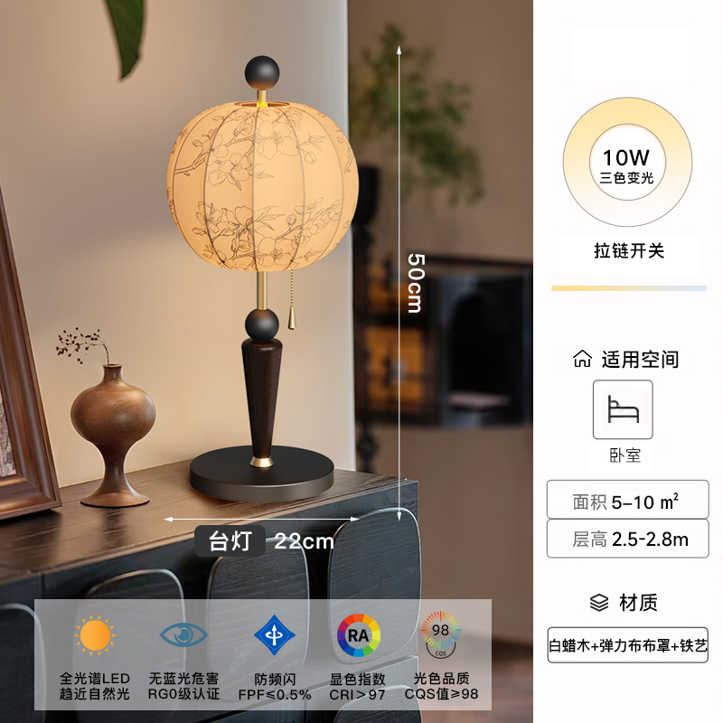 台灯法式中古风实木卧室床头灯轻奢美式新中式布艺客厅摆件书房灯