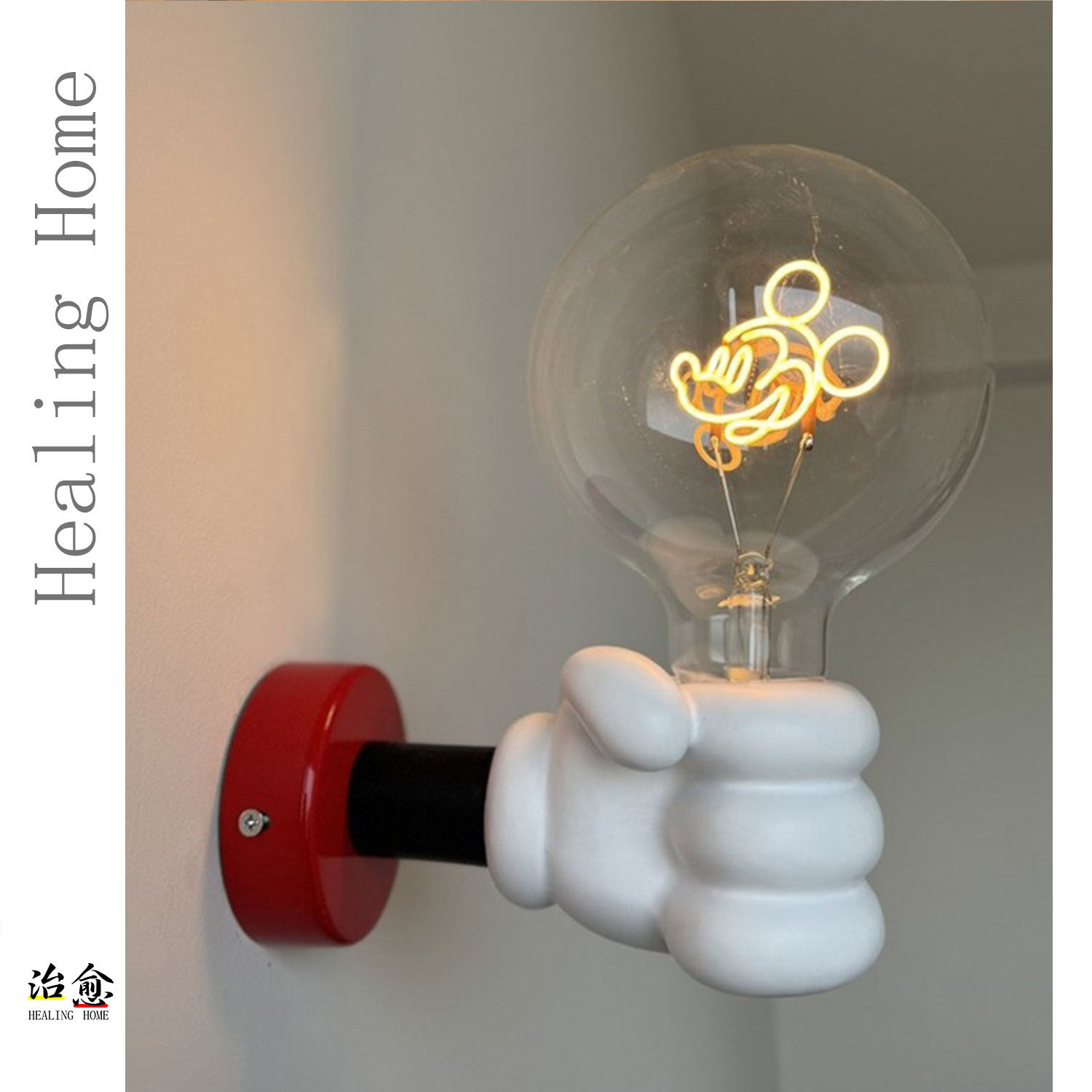 卡通简约壁灯卧室米奇手持墙灯ins儿童房个性创意床头小夜灯