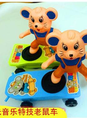 新款发光音乐卡通老鼠特技车倒地会翻起来玩具车儿童玩具玩具车
