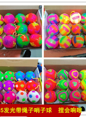 儿童玩具带刺球按摩球发声闪光弹力带口哨足球发光带刺卡通跳跳球