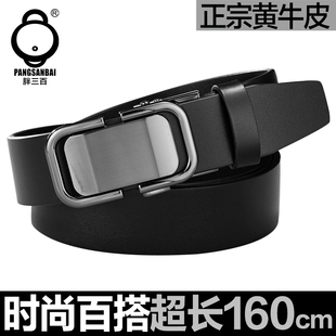 300斤加长款皮带男胖大号160cm真皮大码自动扣腰带150真牛皮正品