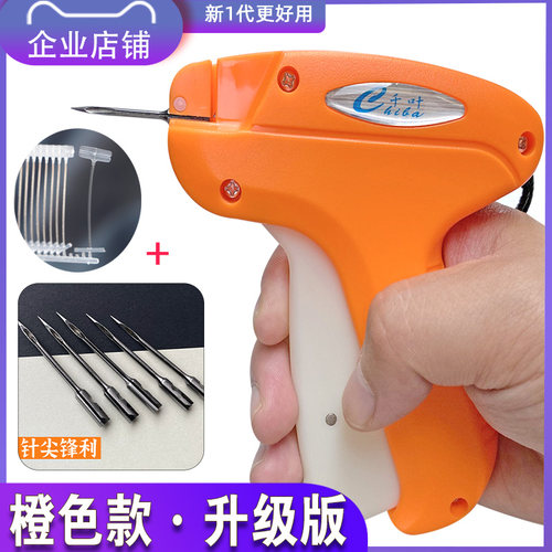 顺畅耐用标签枪好用不卡枪
