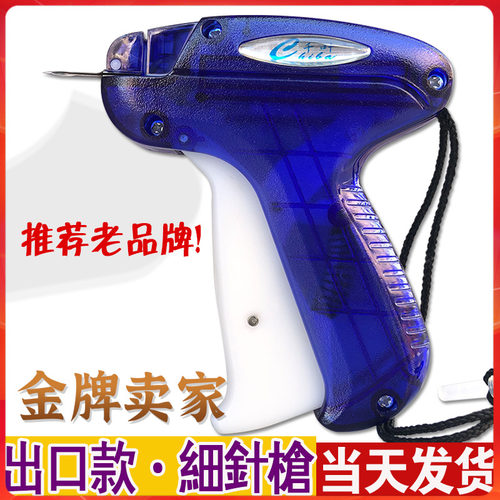 细针枪千叶3802吊牌枪胶针枪