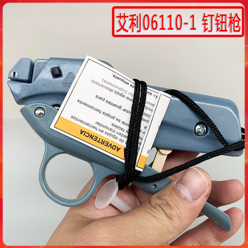 美国艾利丹尼森打标签吊牌枪蚂蚁钉枪钉纽机NO.06110-1汽车密封条