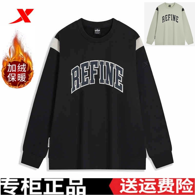 特步男圆领加绒加厚卫衣