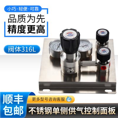 BX减压阀半自动316L阀体