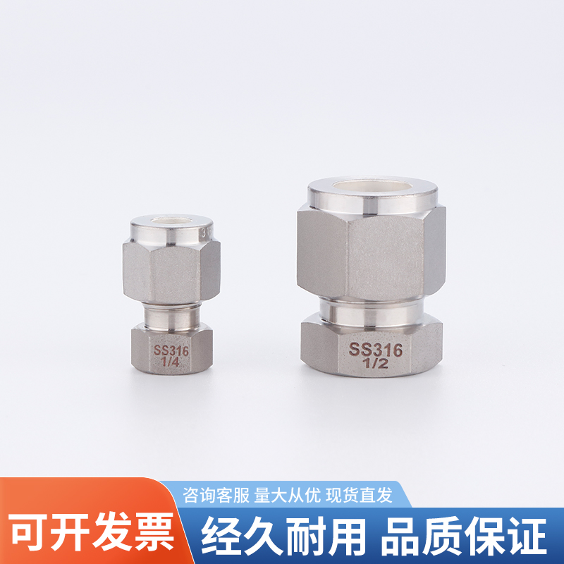 316管堵堵头堵帽厂家直销