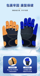 康复手套手部手指握力机器人手套指恢复手套机械半成品手套