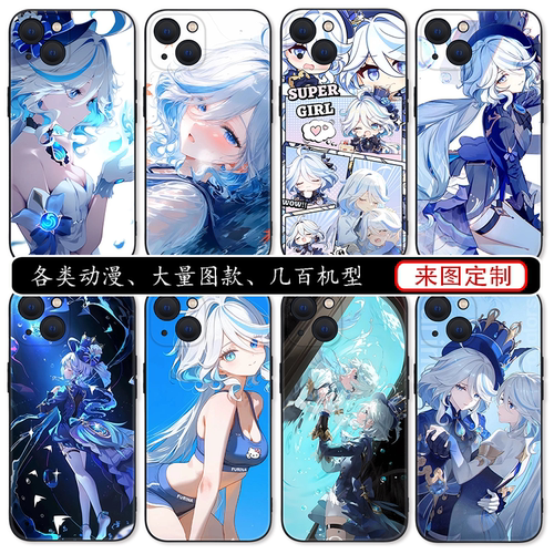 原神游戏周边芙宁娜硅胶软壳防滑