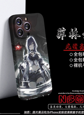 黄泉华为Pura70手机壳ART星穹铁道nova13适用mate70二次元m60少女50E暗黑系P50荣耀200畅享70全包Pro菲林硬壳
