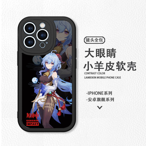 甘雨苹果16pro手机壳原神13适用iPhone15promax元神vivoiQOO11华为NOVA13荣耀200一加ACE3V三星S24OPPORENO12