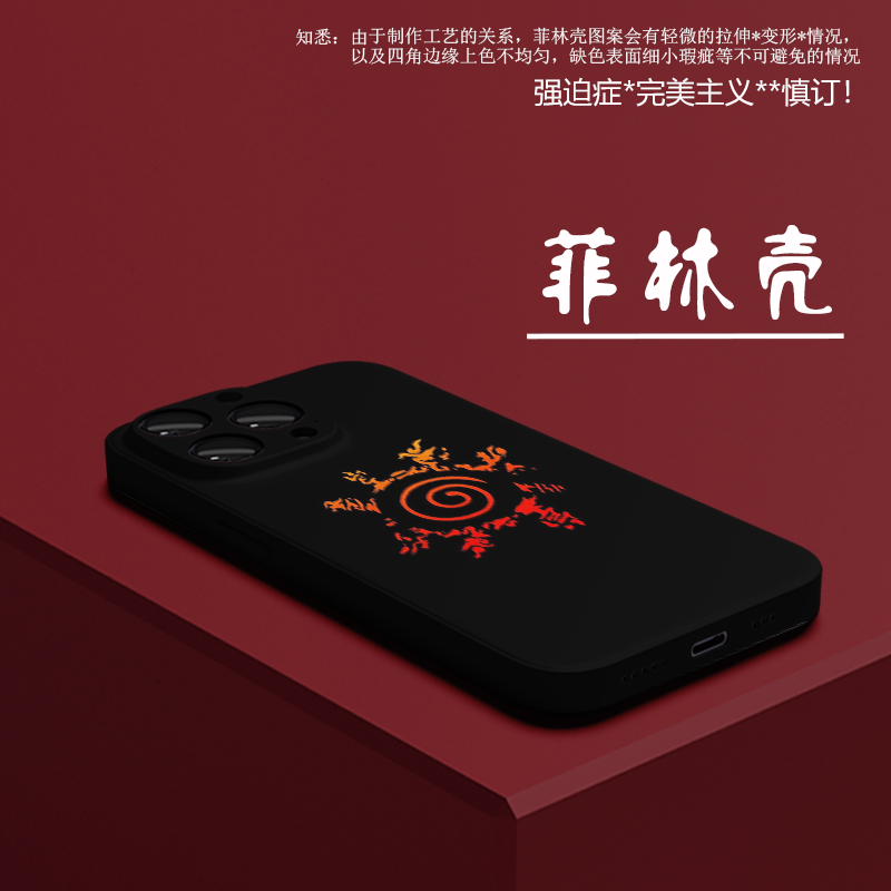火影忍者菲林硬壳苹果16手机壳软16Pro适用iPhone15plus日漫13动漫12mini日系全包XSMAX防摔14promax二次元11