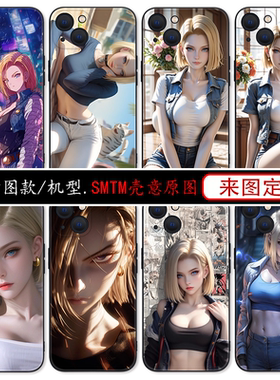 人造人18号手机壳苹果16promax适用iphone17小米12红米K40s华为nova11龙珠vivoS30三星s23plus硅胶OPPOReno13