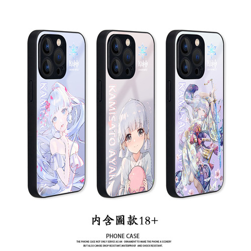 神里绫华玻璃壳苹果安卓原神周边