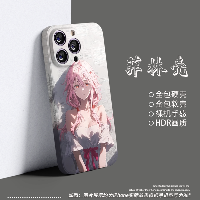 楪祈菲林硬壳苹果15华为P60罪恶王冠VIVOiQOO13适用iPhone16Promax手机壳小米14日系OPPORe