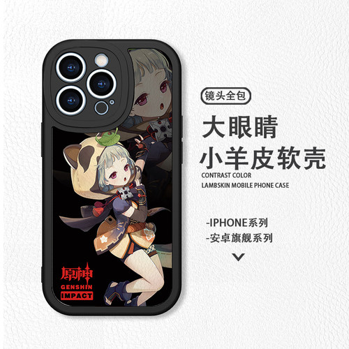 早柚手机壳苹果16pro原神iPhone15promax适用vivoiQOO11元神OPPOReno12一加ace3三星S24小米14红米K70华为P60