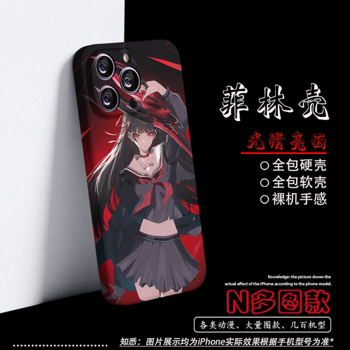 鸣潮千咲华为Pura70ART手机壳nova13适用mate70二次元m60少女50E可爱P50荣耀200畅享70全包12Pro防摔菲林硬壳