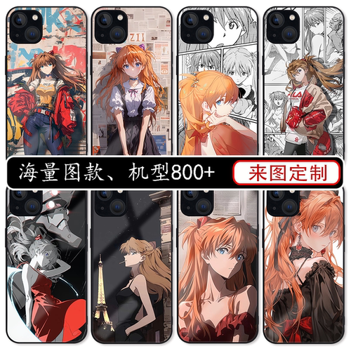 EVA明日香手机壳二次元少女玻璃