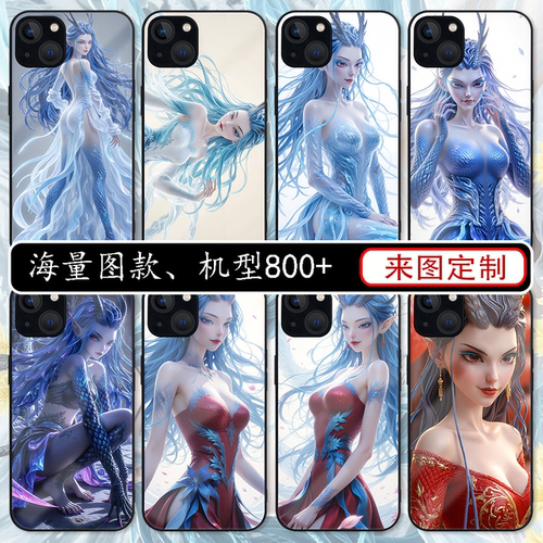 敖闰磨砂硅胶软壳定制钢化玻璃壳