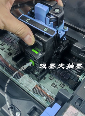 适用佳能墨盒疏通工具 815 816 91 92PG845CL846吸墨夹排空气抽墨