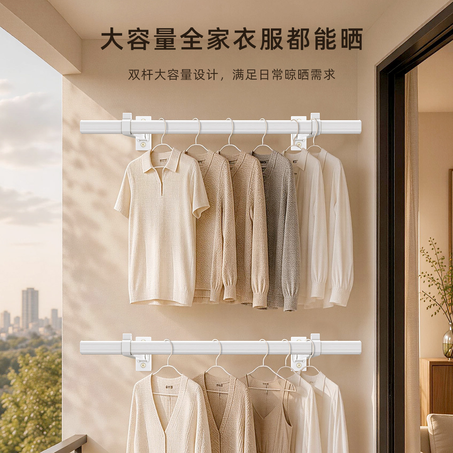 艾尚居侧装晾衣架壁挂式晾衣杆