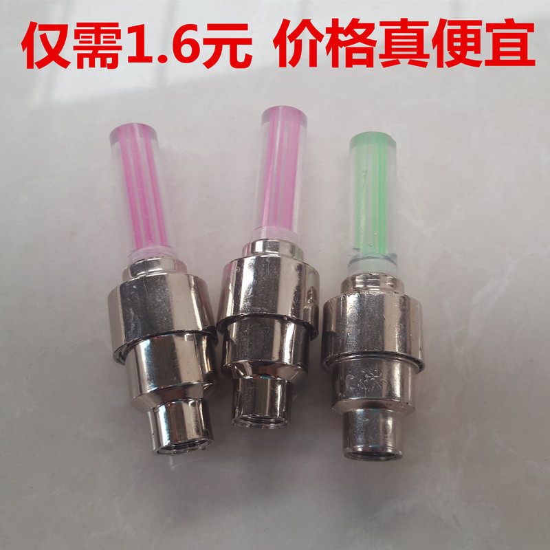 Lumière vélo - Hot Wheels Lumières - Ref 2404196 Image 1