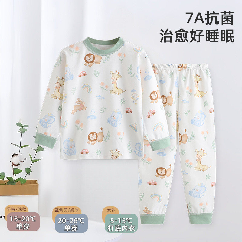 儿童秋季套装男童女童无骨打底内衣裤宝宝秋衣秋裤纯棉睡衣家居服,童装/婴儿装/亲子装,连身衣/爬服/哈衣,淘宝优惠券,粉丝福利购,淘宝优惠卷