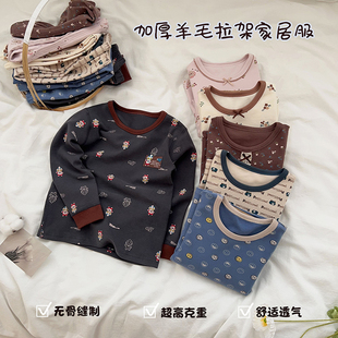 儿童羊毛拉架套装男女童秋衣秋裤两件套新疆棉内衣睡衣宝宝家居服