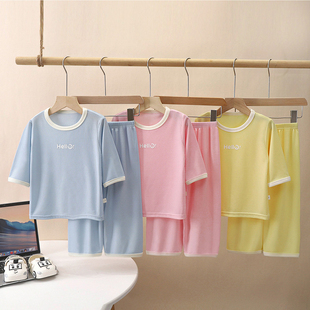 儿童睡衣冰丝七分袖婴幼儿夏天套装纯色男女童小孩薄款空调家居服