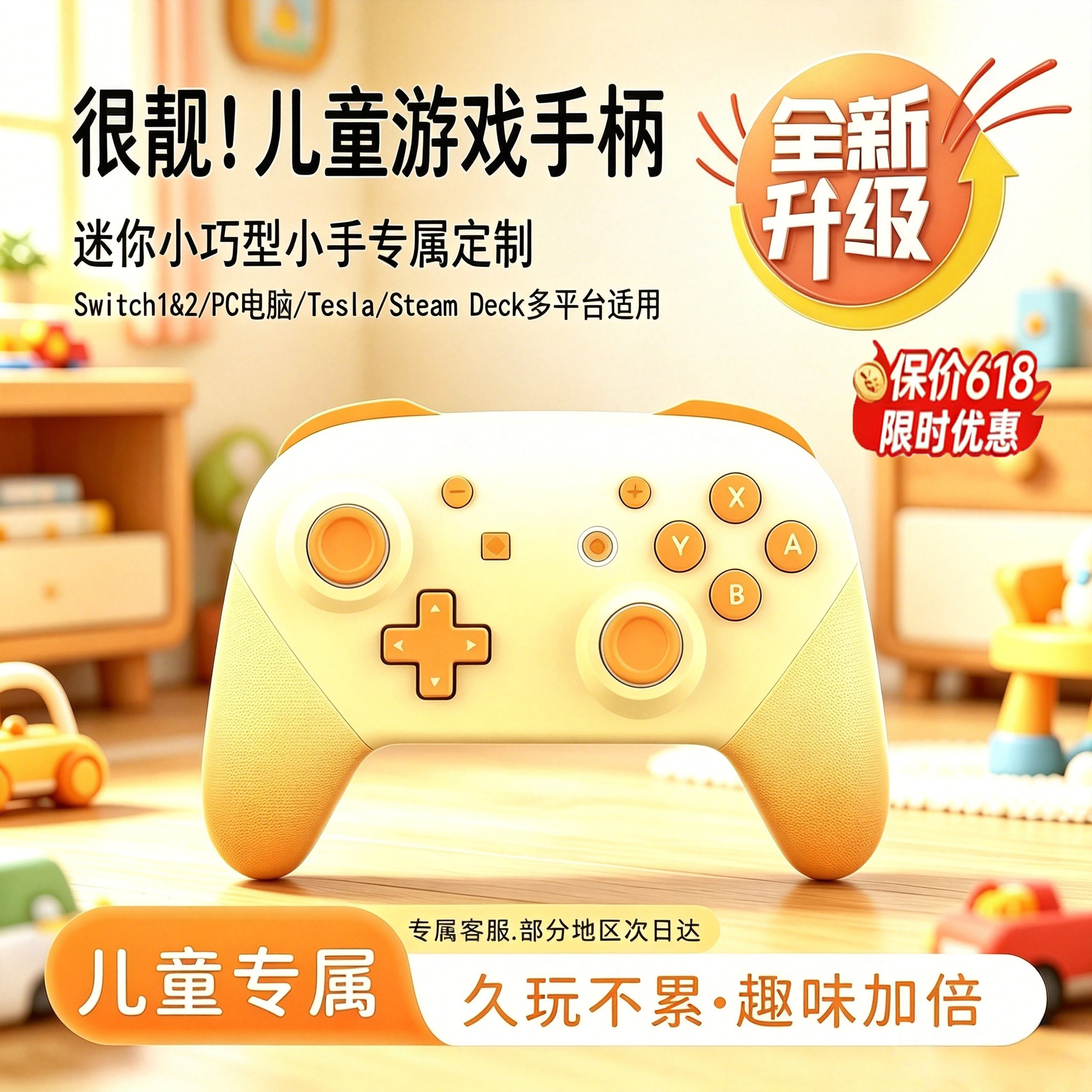 JYS 迷你手柄Switch1/2儿童游戏手柄PC手柄NS2双人游戏迷你小手柄