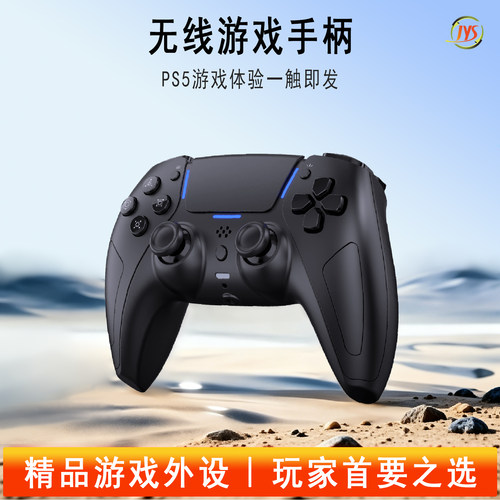 【强势升级】PS5手柄游戏黑神话
