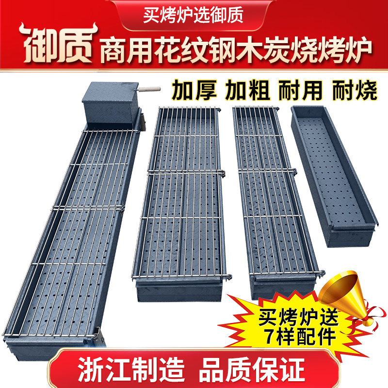 摆摊开店商用加大加厚加宽木炭烧烤炉烤鱼羊肉串老式烧烤架子全套|msdalam kategori luar/Mountaineer/Camping/Aksesori perjalanan, dapur/pinggan mangkuk/bekalan barbeku berkelah, Grill/Grill - dari Buy2taobao.com untuk memberikan perkhidmatan ejen Taobao profesional membeli