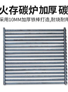 商用引火点碳碳炉专用碳网配件