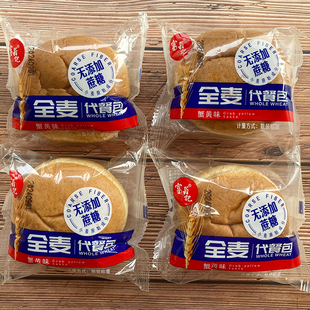 富翁记软欧包全麦代餐包夹心面包蟹黄味蛋糕学生零食糕点早餐点心