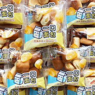 卡尔顿一口面包芝士夹心儿童早餐奶香小面包蛋糕小吃零食点心糕点