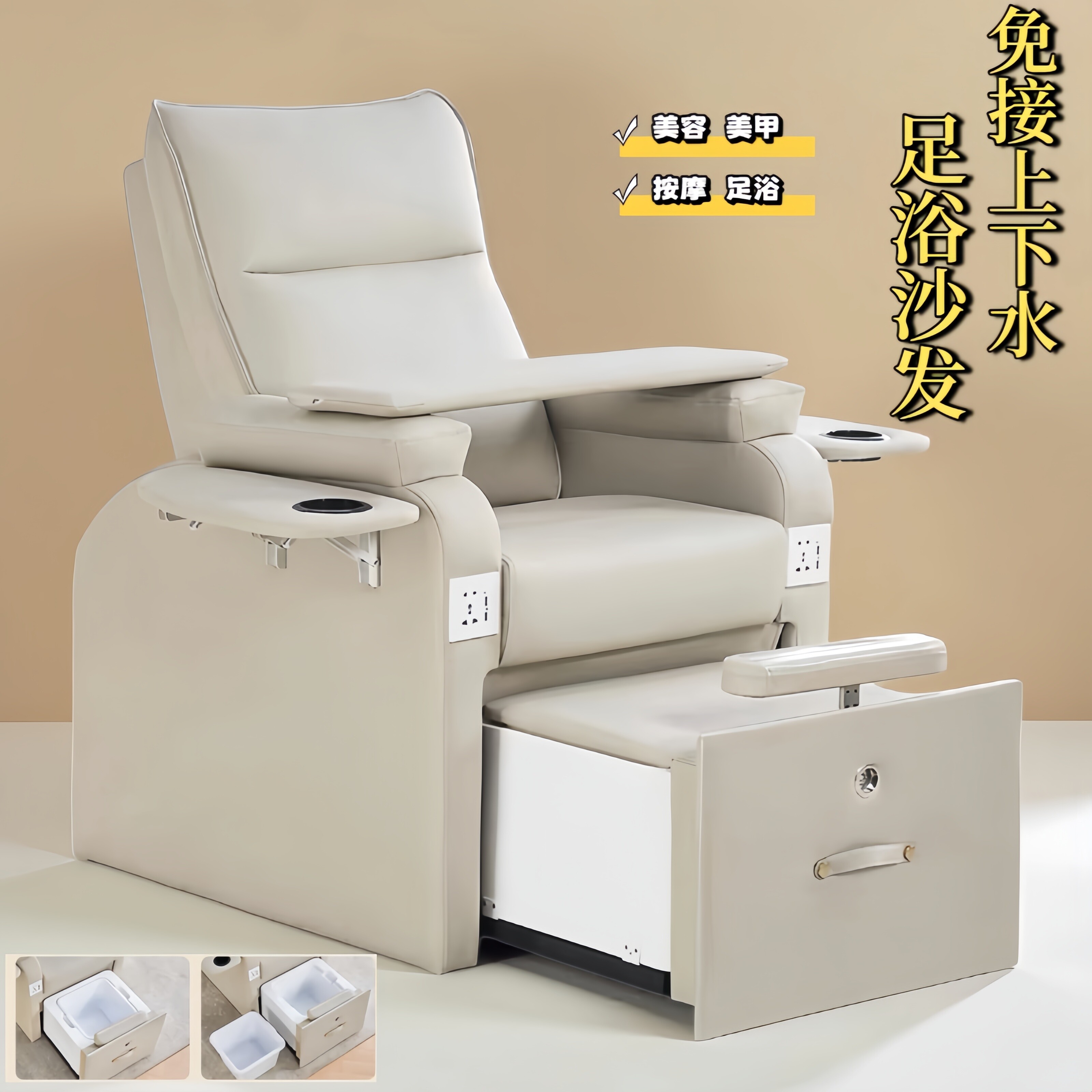 免接上下水美甲沙发多功能美足椅美脚足浴足疗按摩躺椅美睫美容院