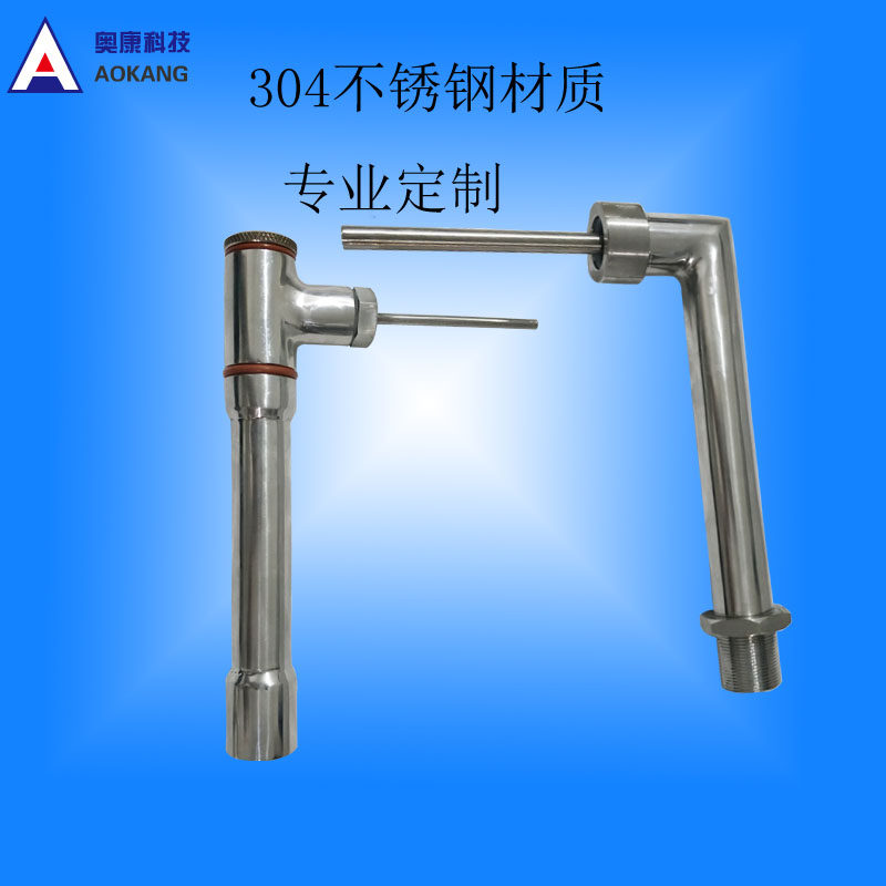 AOKANG vertical Filling machine parts 304 Stainless steel texture of material parts Customized liquid Spoutin the Office Equipment/Consumables/Related Services , Packaging Equipment/Signs and supplies , Filling Machine  category - from Buy2taobao.com to provide professional Taobao agent buy service