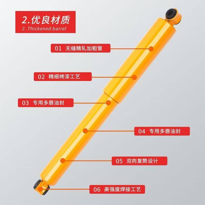 猎豹黑金刚骑兵Q6猎豹CS6V31V33 加粗加高前后避震器减震器气压