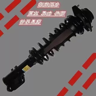 宝骏730后560前610减震器360总成630避震310名爵510锐腾530锐行GT