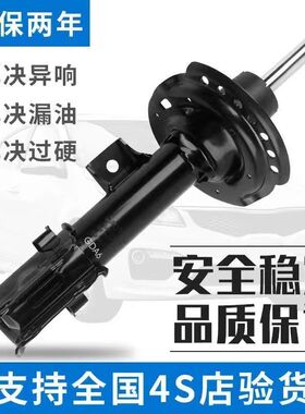 适用FX35英菲尼迪Q50L前减震器QX60G37G35G25后FX37FX45避震Q70EX