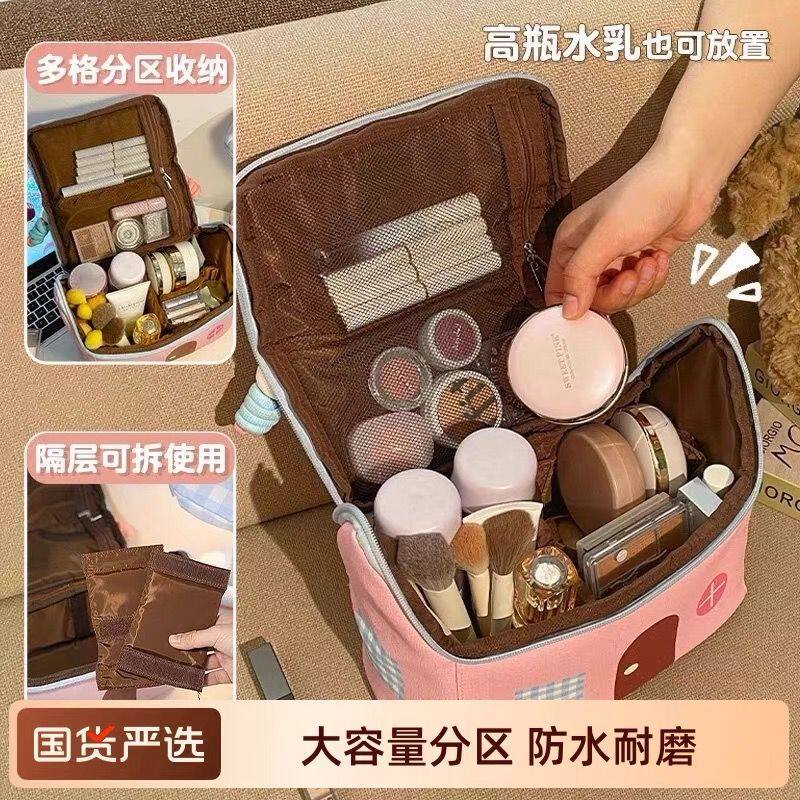 多巴胺小房子化妆包手提拼色大容量收纳袋外出旅游洗漱包可爱便携