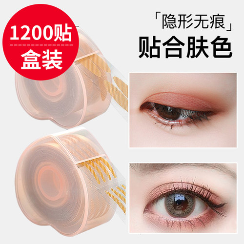 网纱蕾丝双眼皮贴无痕隐形自然