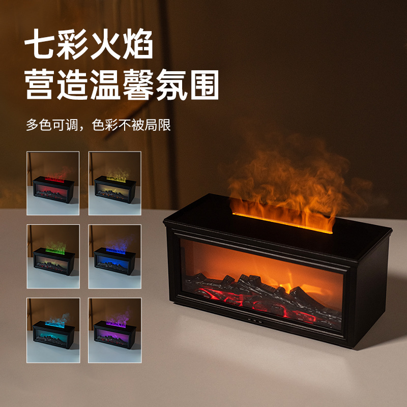 欧式火焰香薰机桌面香氛加湿器仿