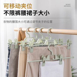 多功能塑料裤架裤夹防滑无痕挂裤子衣架家用带夹子内衣晾裙夹批发